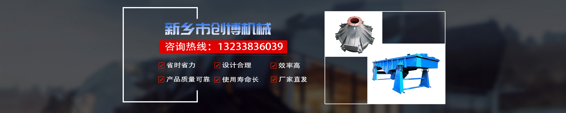 振動(dòng)給料斗